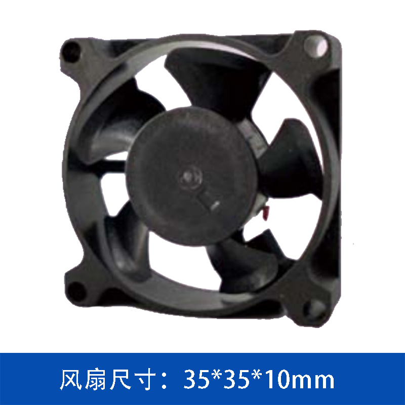 AVC DA03510_05L | 35×35×10mm 5V Ultra-Low Noise DC Axial Cooling Fan, Dual Ball Bearing