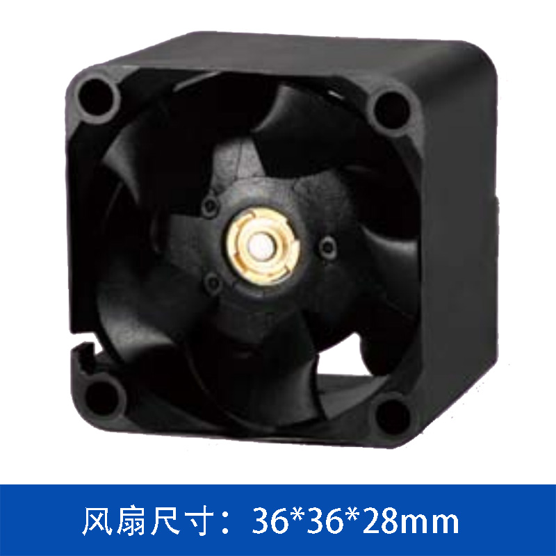 AVC DB03628B_12S DC Axial Fan｜36×36×28mm 高转速高风压双滚珠散热风扇