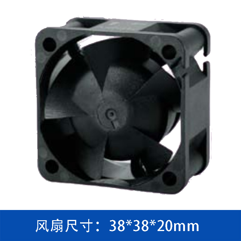 AVC 奇鋐 F3820_12U DC 轴流散热风扇｜38×38×20 mm 高转速高静压 DA 系列风扇